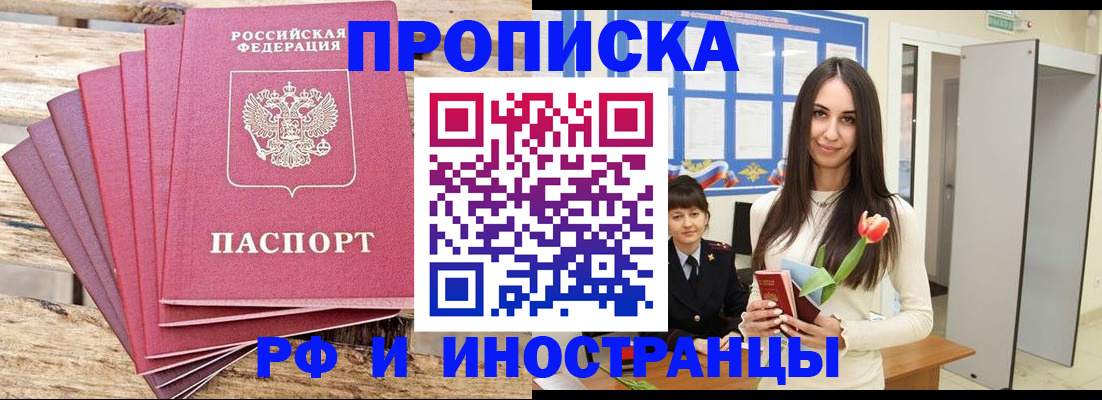 найти адрес прописки в Ленинградской области